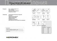  hidromek 102s