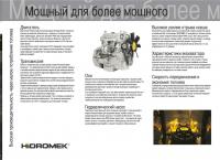   hidromek hmk 102s